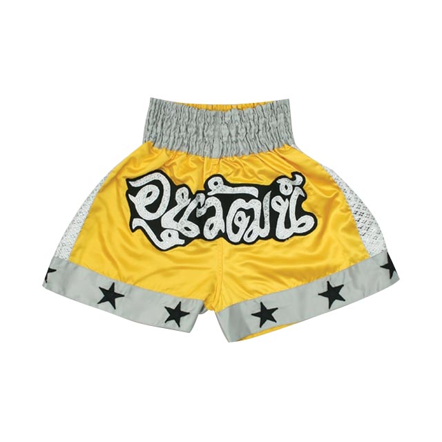 Boxing Shorts